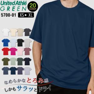 ユナイテッドアスレ 無地 半袖Tシャツ ストレッチ おしゃれ サステナブル カジュアル スポーツ メンズ レディース (ネコポス) cb-5700-01