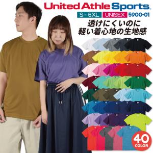 ユナイテッドアスレ 春夏 半袖 Tシャツ メンズ レディース カジュアル シンプル かっこいい 作業服 ユニフォーム United Athle ネコポス cb-5900-01b