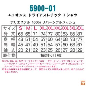 ユナイテッドアスレ 春夏 半袖 Tシャツ メン...の詳細画像4