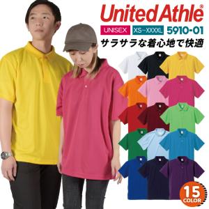 大多喜町ブランドメッセージ＆ロゴ ボタンダウンドライポロシャツ SS