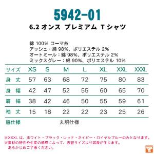 ユナイテッドアスレ 春夏 半袖 Tシャツ メン...の詳細画像4