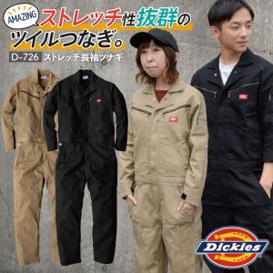 kansai yamamoto（カンサイ ヤマモト） つなぎ 山本寛斎 KANSAI