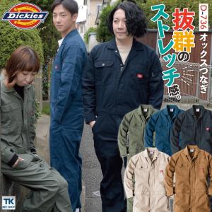 Dickies（ディッキーズ） つなぎ 日本規格 ツナギ 作業着 メンズ