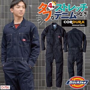ディッキーズ Dickies つなぎ 日本規格 ストレッチ デニム ワーク