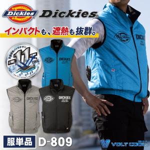 ディッキーズ Dickies コーコス ボルトクール バックチタン ベスト 空調作業服 熱中症対策 空調ウェア 作業服 春夏 [単品] cc-d809-t｜season-tk