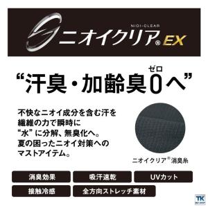 ニオイクリアヘアーバンド コーコス CO-CO...の詳細画像1