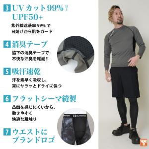 コーコス インナーパンツ レギンス メンズ レ...の詳細画像3