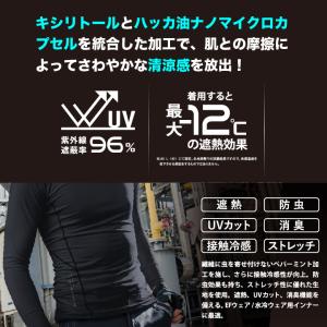 CHUSAN 長袖コンプレッション 春夏 秋冬...の詳細画像2