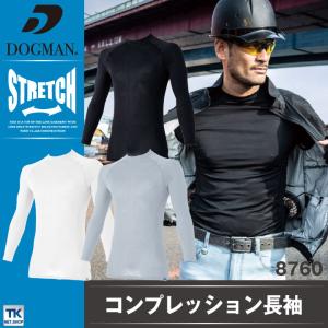ワークマン作業服 インナー コンプレッションウェア トップス の商品一覧 コンプレッションウエア スポーツ 通販 Yahoo ショッピング