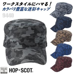 ACIDMAN & DOARAT 迷彩キャップ スロウレイン 抽選希少品 帽子 CUC カモフラキャップ 迷彩キャップ 帽子 作業服 作業着 HOP-SCOT