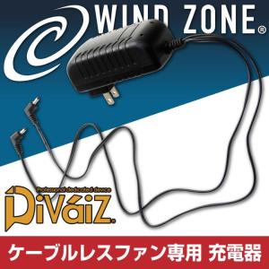 DiVaiZ プロ用パワーバッテリー 9926 6400mAh : アサヒペンストア