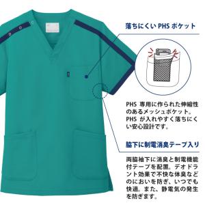 ミズノ スクラブ MIZUNO おしゃれ 半袖...の詳細画像2