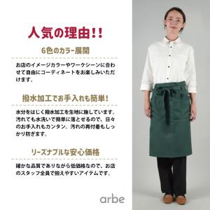 エプロン arbe アルベ 撥水加工 ミドル丈...の詳細画像1