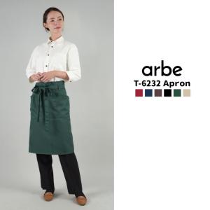 エプロン arbe アルベ 撥水加工 ミドル丈...の詳細画像3