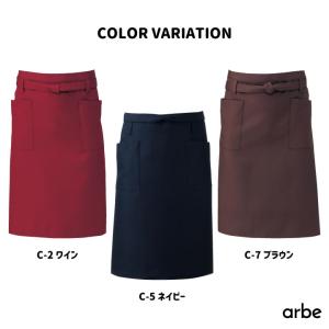 エプロン arbe アルベ 撥水加工 ミドル丈...の詳細画像5