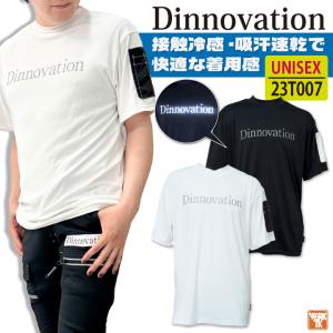 [即日出荷] ディノベーション 春夏 半袖Tシャツ 接触冷感 吸汗 速乾 レディース メンズ カジュアル おしゃれ かっこいい 作業服 作業着 [ネコポス] da-23t007｜season-tk