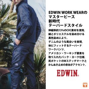 エドウィン ワークパンツ テーパード カーゴ ...の詳細画像2