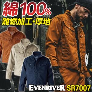 自重堂 Jawin ストレッチ デニム ジャンパー 秋冬 ブルゾン ジャケット