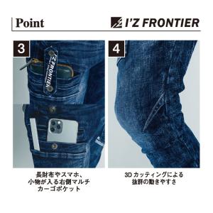 アイズフロンティア デニムパンツ ストレッチデ...の詳細画像2