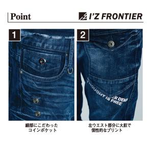 アイズフロンティア デニムパンツ ストレッチデ...の詳細画像3