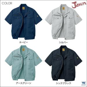 空調服(R) Jawin 作業服 半袖ブルゾン...の詳細画像5