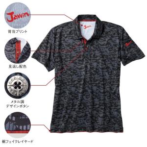 半袖ポロシャツ 吸汗速乾 ドライ ポロシャツ ...の詳細画像2