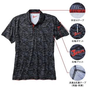 半袖ポロシャツ 吸汗速乾 ドライ ポロシャツ ...の詳細画像3