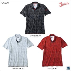 半袖ポロシャツ 吸汗速乾 ドライ ポロシャツ ...の詳細画像5