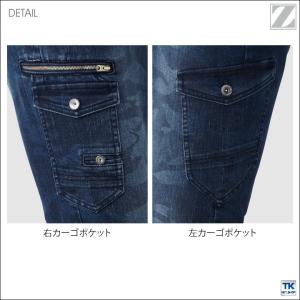 カーゴパンツ ストレッチ デニム Z-DRAG...の詳細画像3