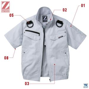 空調服(R) Z-DRAGON 半袖ブルゾン ...の詳細画像2