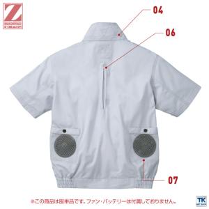 空調服(R) Z-DRAGON 半袖ブルゾン ...の詳細画像3