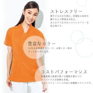 スクラブ ホワイセル 半袖 チームスクラブ 白...の詳細画像1
