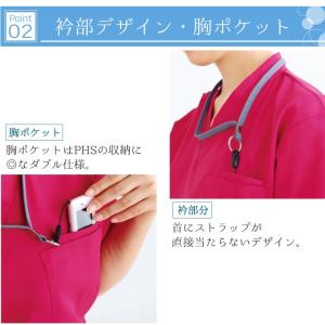 スクラブ ホワイセル 半袖 チームスクラブ 白...の詳細画像4