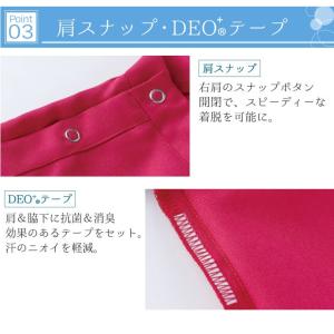 スクラブ ホワイセル 半袖 チームスクラブ 白...の詳細画像5