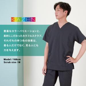 スクラブ 医療 おしゃれ 人気 カゼン コード...の詳細画像1