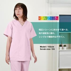 スクラブ 医療 おしゃれ 人気 カゼン コード...の詳細画像2