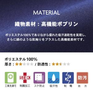 スクラブ 医療 おしゃれ 人気 カゼン コード...の詳細画像4