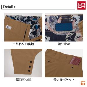 村上被服 江戸前超ロング ニッカポッカ 鳶職 ...の詳細画像2