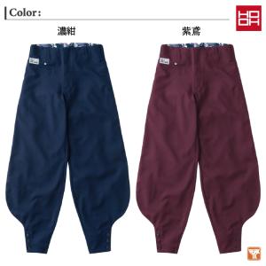 村上被服 江戸前超ロング ニッカポッカ 鳶職 ...の詳細画像4
