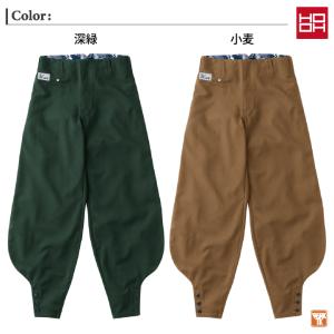村上被服 江戸前超ロング ニッカポッカ 鳶職 ...の詳細画像5