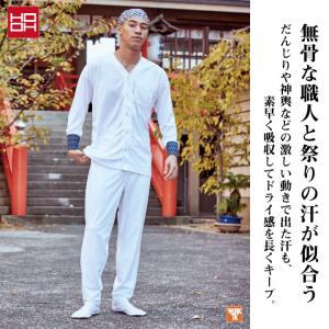 村上被服 ストレッチパンツ 大人用 ダボズボン...の詳細画像1