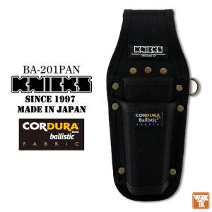 (8/17-出荷)KNICKS ニックス ペンチ・モンキー2Pホルダー コーデュラバリスティック EVA 腰袋 工具差し nx-ba-201pan