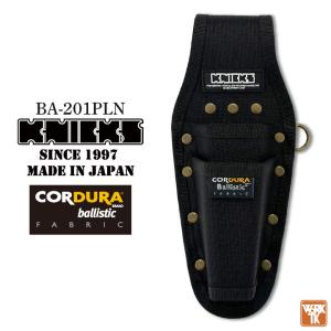 KNICKS ニックス ペンチ・モンキー2Pホルダー コーデュラバリスティック EVA 腰袋 工具差し (即日出荷) nx-ba-201pln