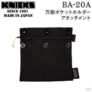 KNICKS ニックス インナーケース 301DDX用 コーデュラ バリスティック 