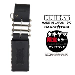 ニックス KNICKS KB-401PLLDX チェーン式ペンチ ドライバーホルダー LL