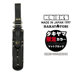 KNICKS ニックス KBS-201DSDXF 蓋付き総ヌメ革チェーンタイプ小物腰袋