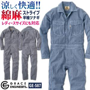 Kawasaki オーバーオール 3L とLLの2着 カワサキ（Kawasaki） カワサキ純正 メカニックオーバーオール2/作業