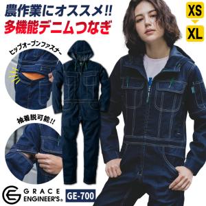 ダメージ加工 デニム オールインワン - AKERICO アケリコ -G- つなぎ