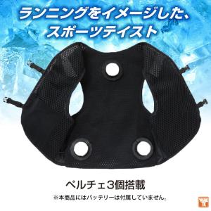サンエス フローズンベスト ペルチェ 春夏 冷...の詳細画像3