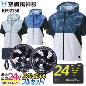 BURTLE（バートル） (2026年新作) 空調作業服 AIRCRAFT 半袖ブルゾン
